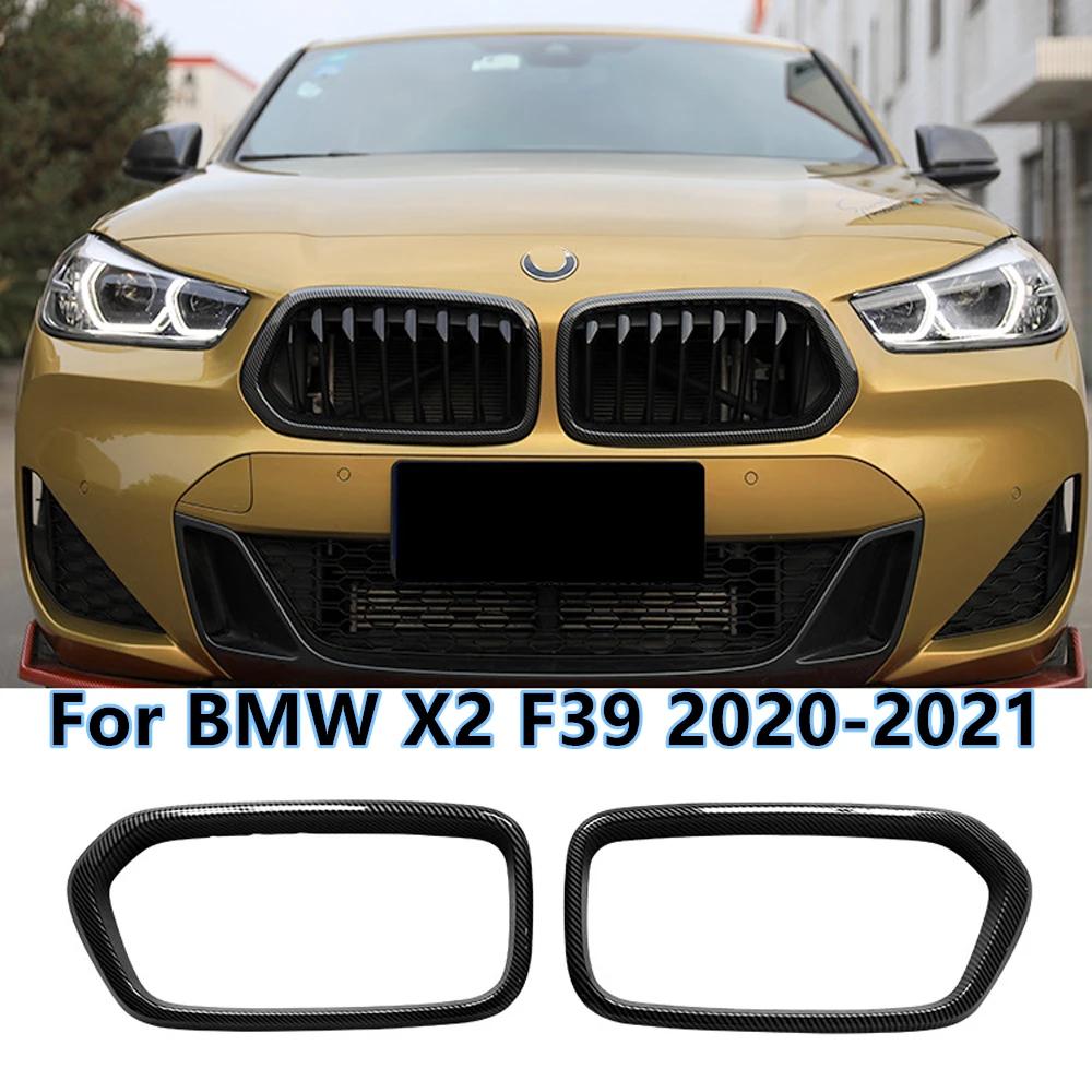 ABS  Ʈ  ׸ , BMW X2 F39 2020 2021 ڵ ׼, īŸϸ